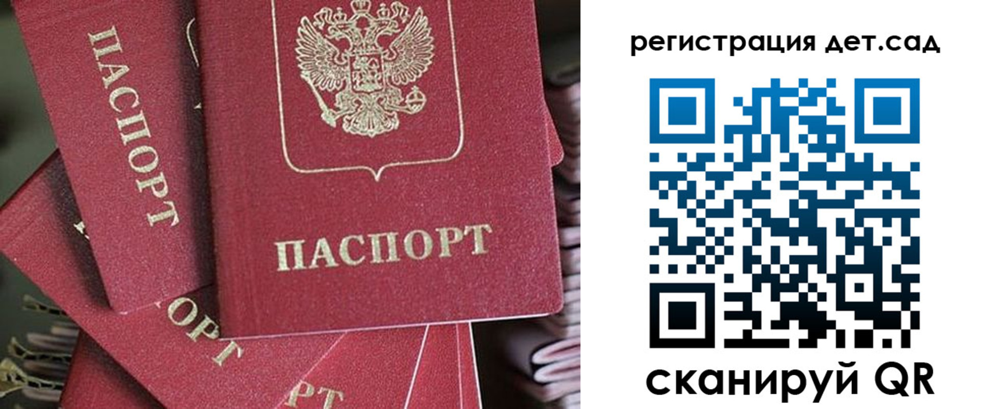 временная регистрация адрес в Кисловодске