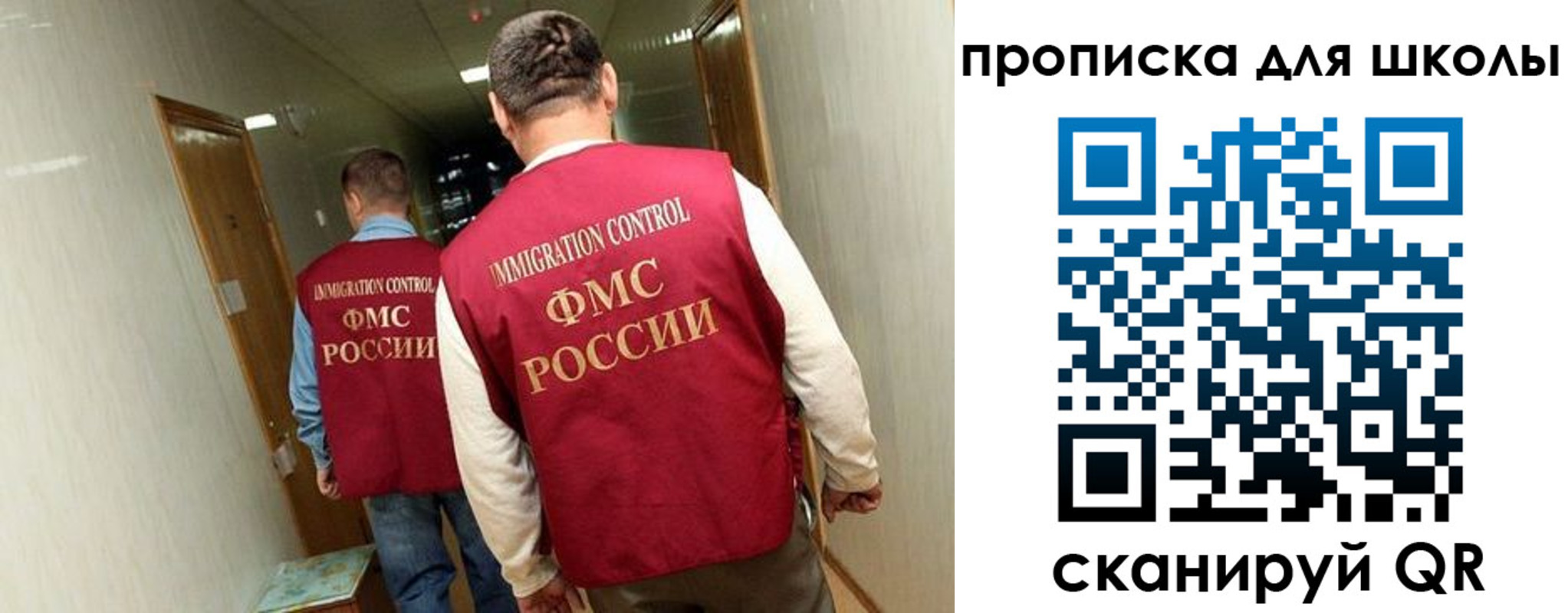 прописка ребенка в Кисловодске