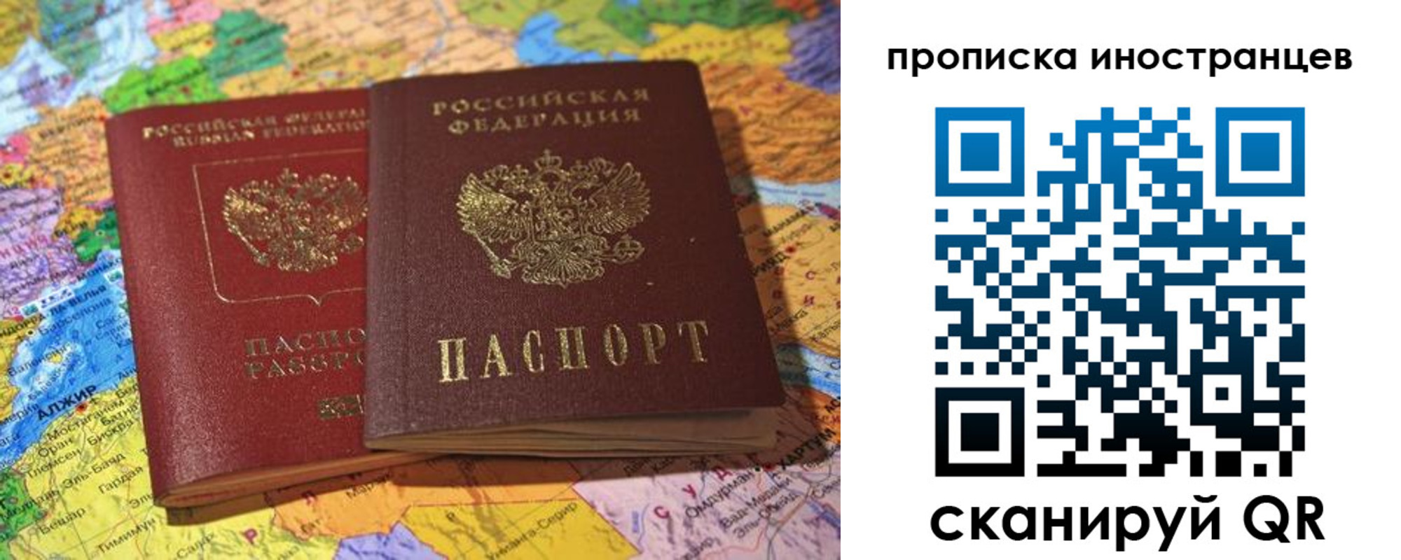прописка от собственника в Кисловодске